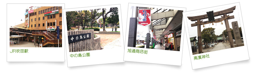 周辺施設の写真：地下鉄瑞光四丁目駅、阪急相川駅、関西スーパーホームセンターナフコ、周辺の公園、ホーム裏の遊歩道
